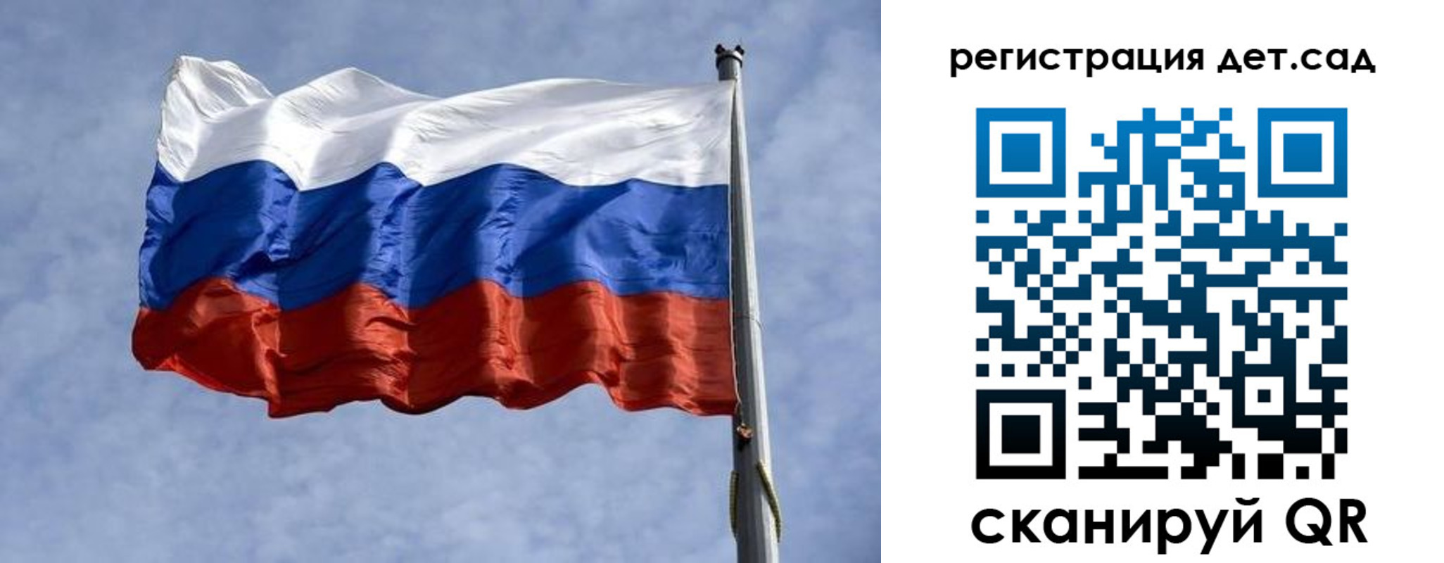временная регистрация госуслуги в Знаменске